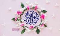 روز دختر به تمامی شیر دختران ایران زمین به ویژه شهدای دختر در جنگ رمضان گرامی باد 